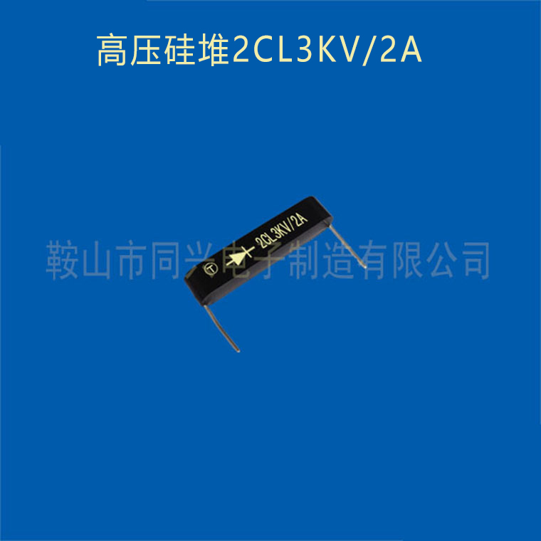 2CL3KV/2A