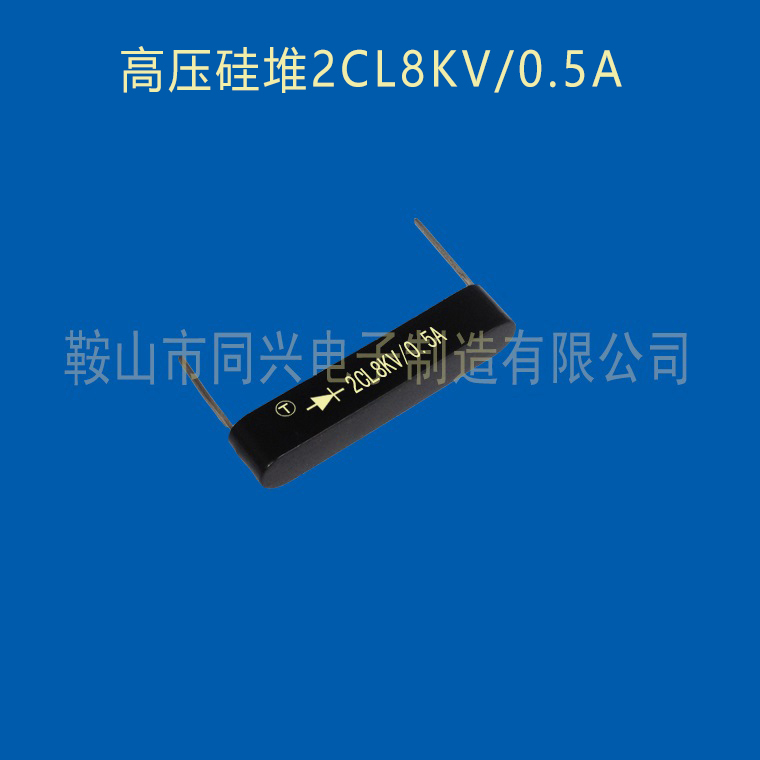 2CL8KV/0.5A