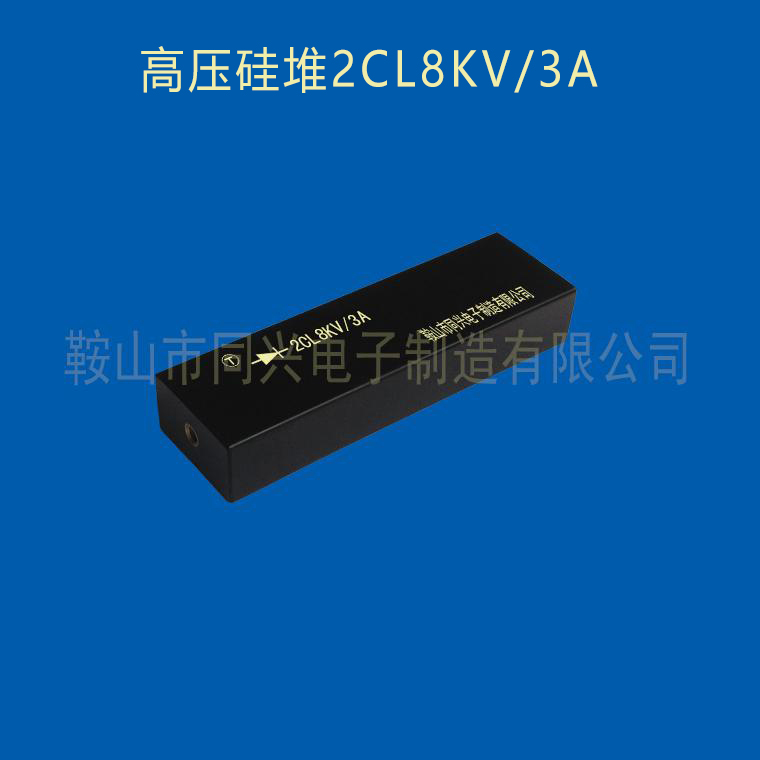 2CL8KV/3A
