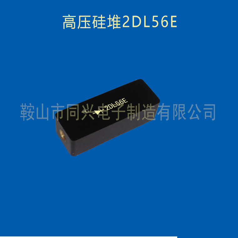 2DL56E(J)