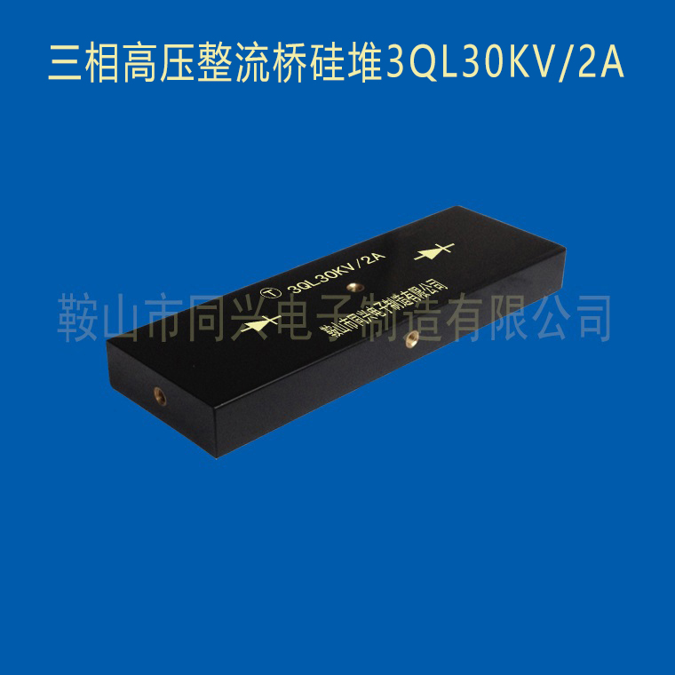 3QL30KV/2A