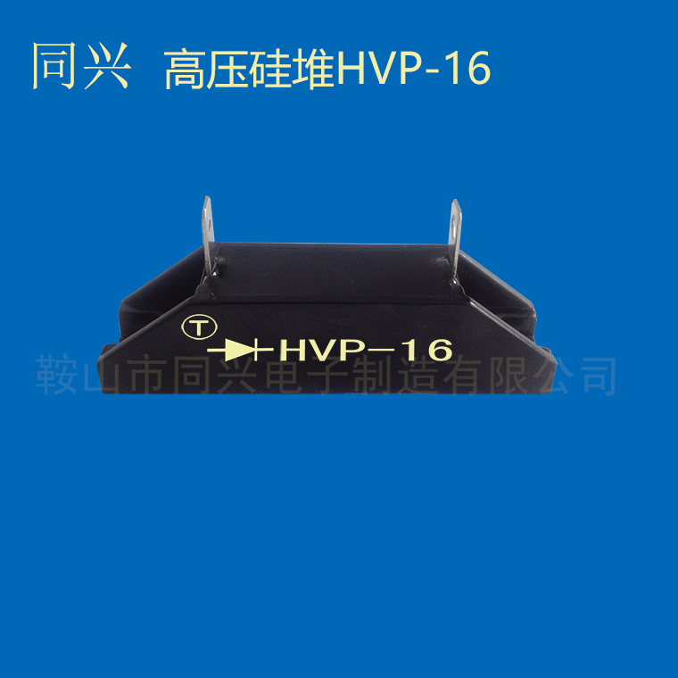 HVP-16