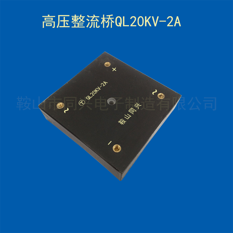 QL20KV/2A