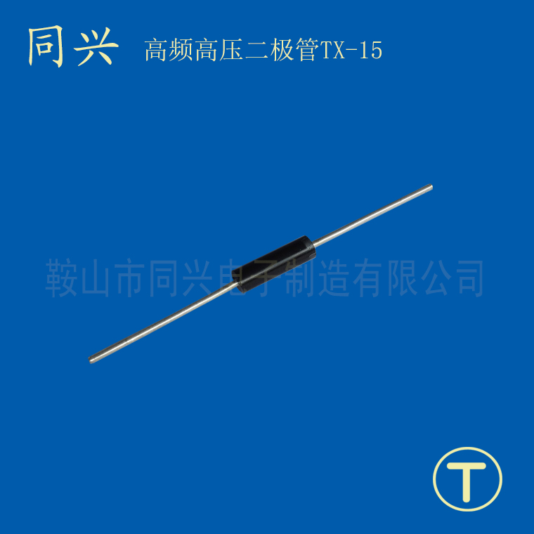 TX-15(06-15KV）